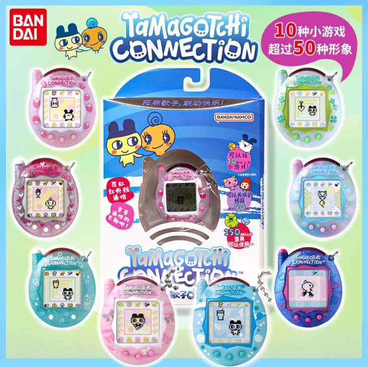 Bandai Yeni Tamagotchi Connect - Electronics New Gadgets incelemesi ve fiyatı