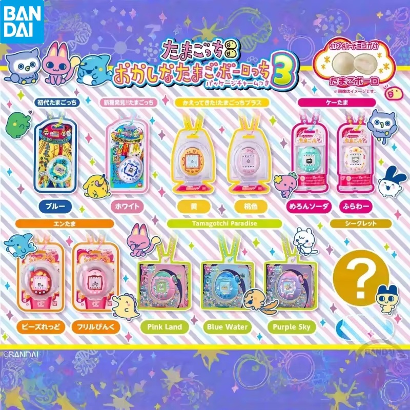 Stokta Bandai Tamagotchi Elekt - Electronics In Japan incelemesi ve fiyatı
